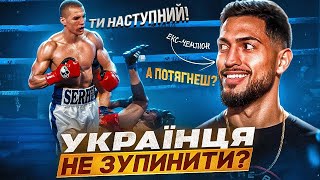 23 ПЕРЕМОГИ - 23 НОКАУТИ! Українець Сергій Богачук проти Браяна Мендози / БОКС / ПРОГНОЗ