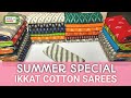 Pochampally ikkat cotton sarees | summer special cotton sari #ikkatcotton sarees shop from weavers
