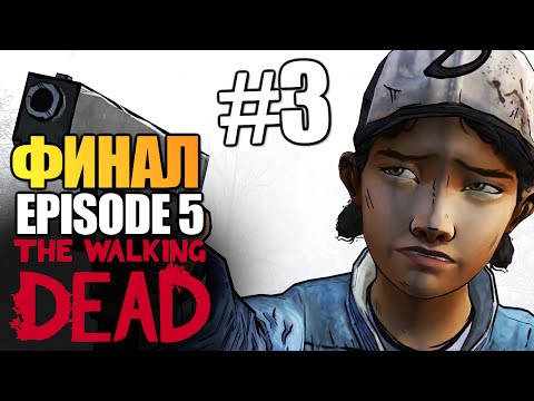 The walking dead 5 сезон 5 серия 7