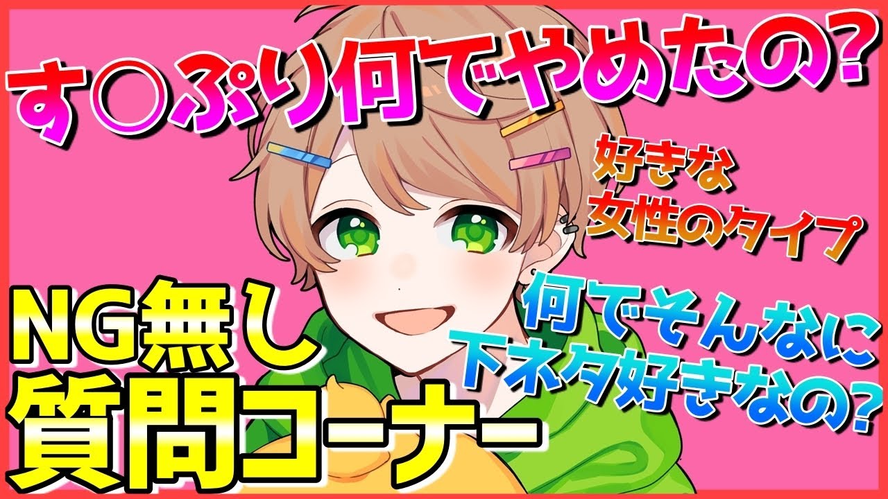 かんなちゃろのゲーム実況の本名や誕生日は 事務所や収入 彼女や脱退理由 顔も調査 ムービーレンジャー