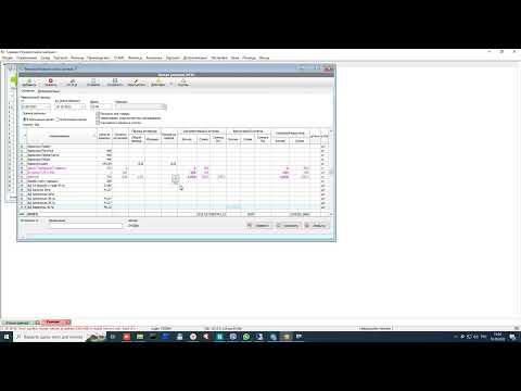 10. Ревизия. Курс молодого бойца