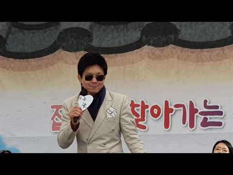 TBN교통방송특집 옹기2020 수근 트로트메들리