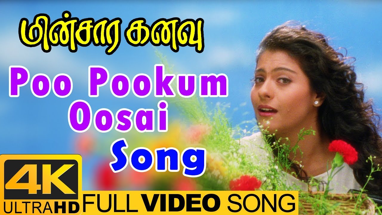Poo Pookkum Masam Download Free Mp3 Song