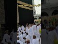 الله الله على الكعبة المشرفة وقت الآذان بصوت جميل