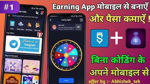 #1 How to Make Earning App in Sketchware, earning app kaise banaye,task earning app kaise banate hai