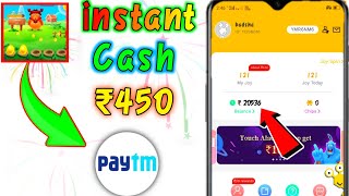 instant paytm cash daily Earn ₹ 300-450. minijoy se kaise paisa nikala jay. screenshot 4