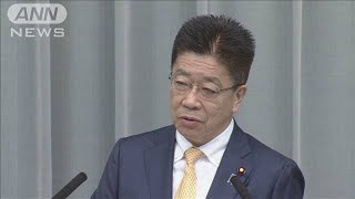 要望多いワクチン証明書　官房長官トップで検討へ(2021年5月20日)