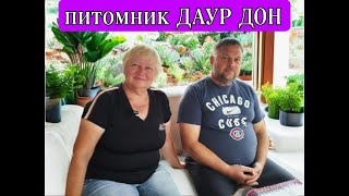 видео: Известный питомник ДАУР ДОН / Кавказская овчарка+Среднеазиатская овчарка картинка: Известный питомник ДАУР ДОН / Кавказская овчарка+Среднеазиатская овчарка