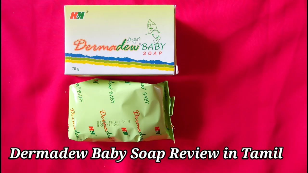 dermadew baby soap price