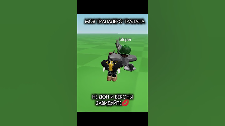 ТРАЛАЛЕРО ТРАЛАЛА #freefire #фнаф #игра #роблокс #roblox #бравлстарс #дуэт #edit #memes