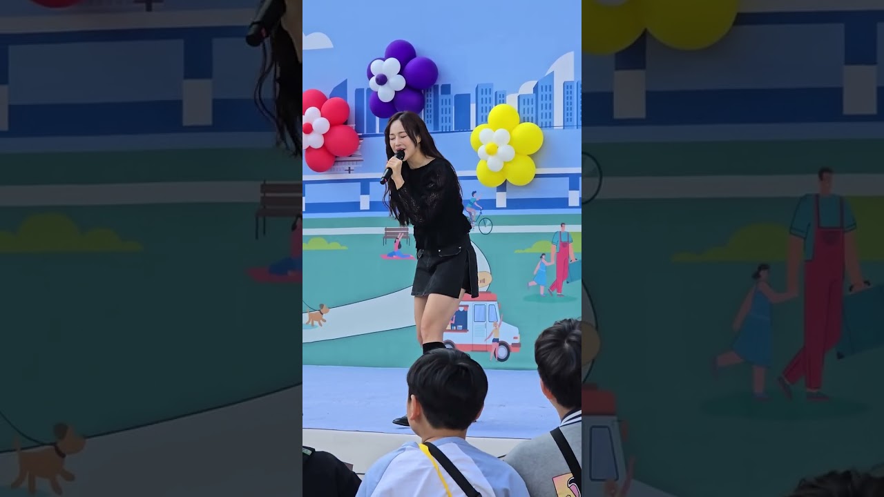 #소유미-평생직장 염창동주민 한마음 축제 2025-10-25