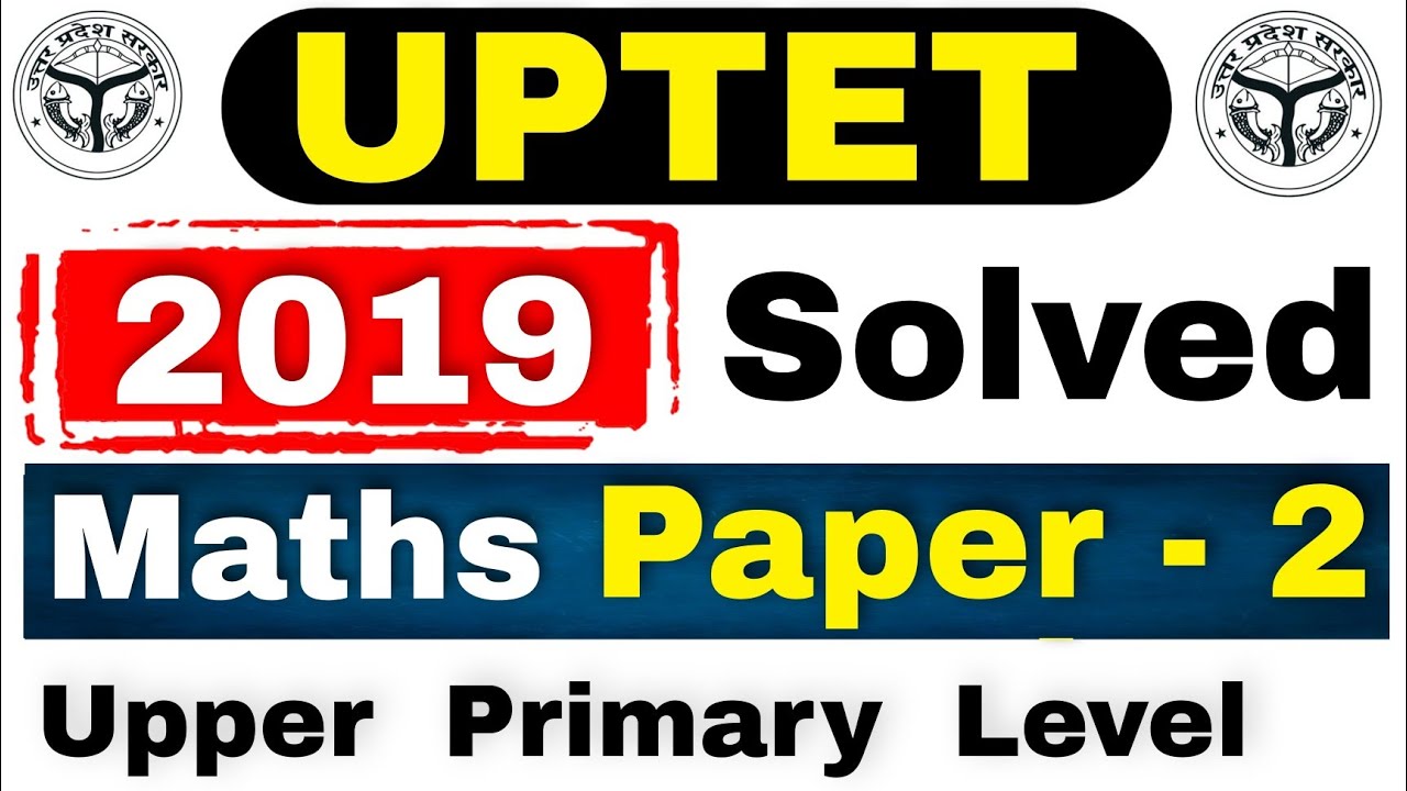 #1 UPTET 2019 MATHS SOLVED PAPER | UPTET MATH SOLVED PAPER 2019 | UPTET MATHS PREVIOUS YEAR PAPER