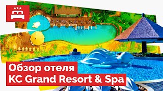 KC Grand Resort & Spa | Ко Чанг | Тайланд