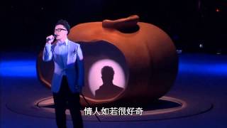 Video thumbnail of "《Concert YY 黃偉文作品展演唱會》陳奕迅 - 大開眼戒 LIVE HD 1080P"