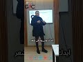 اللي عايز يتعلم   