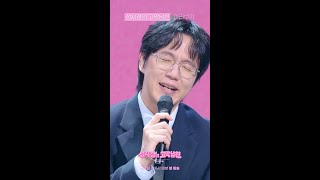 [미리보기] 김장훈X성시경 - 세상이 그대를 속일지라도 [더 시즌즈-성시경의 고막남친] | KBS 방송
