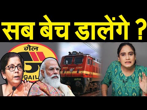 वीडियो: देश में क्या बढ़ेगा