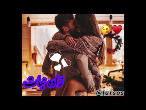 آهنگ مازنی نبات از سعید حسین زاده 