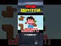 花粉症が近年レベチになって来てる件についてクソゲーで語る #appleworm #パズルゲーム