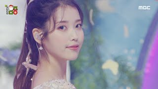 쇼 음악중심 아이유 - 라일락 Iu - Lilac, Mbc 211225 방송