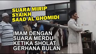 SUARA MERDU USTADZ ASEP ZAID IMAM SHOLAT GERHANA BULAN | AL BAQOROH DI PONPES ADAB TUHFATUL ISLAM