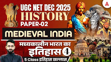 UGC NET History | UGC NET History Medieval India | Medieval Indian History UGC NET By Jawed Sir