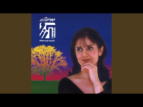 Elaheh E Naaz Lovely Elaheh 