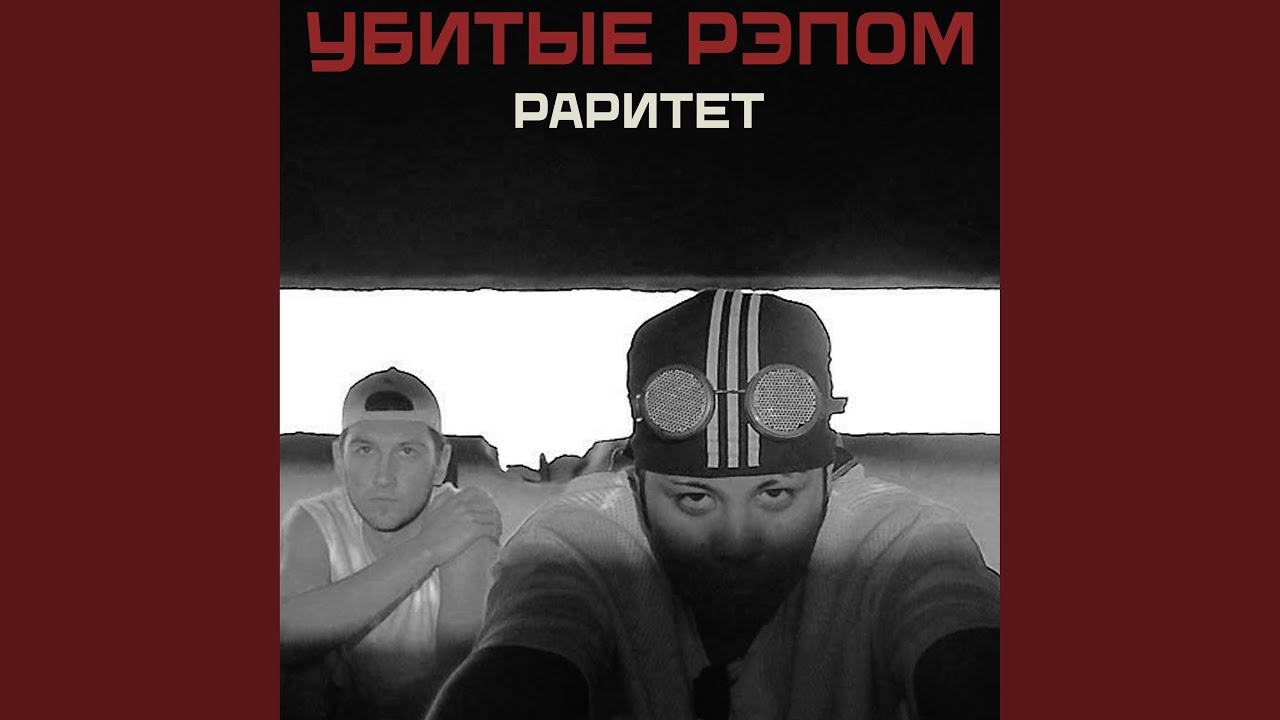 Улетай печаль