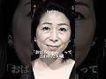 「おばあちゃん」って言われた50歳