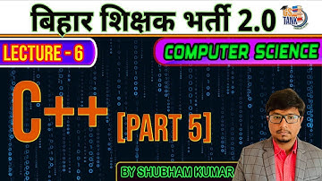 Lecture 6 : C++ | Part 5 | Computer Science | BPSC शिक्षक भर्ती 2023 | Shubham Kumar