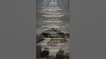 اللهم اجعل القرآن الكريم ربيع قلوبنا ونور صدورنا #اكسبلور
