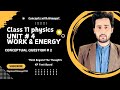 Class 11 Physics Unit No 4 work and energy conceptual Question No 2 KP Text Boards
