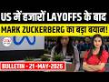 US Tech Layoffs 2026: Mark Zuckerberg Explains Meta AI Restructuring & Strict H1B Grace Period Traps