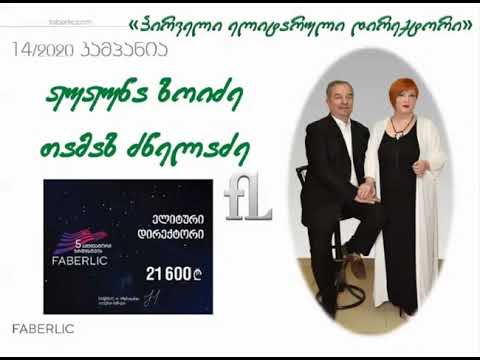 თუ  გინდათ   შემოუართდეთ  ჩვენს დიდ   და უძლიერეს ჯგუფს დაგვირეკეთ 558791920 ზე