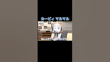 レバガチャ台パン カービィ アルスアルマル にじさんじ 切り抜き 笹木咲 社築 三枝明那 