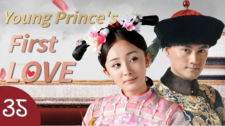 【FULL】First Love of a Young Prince 2022 EP35 | Yang Mi Yuan Hong| Chinese Traditional Romance Dramas - DayDayNews