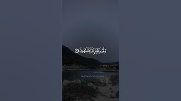 تلاوة جميلة من سورة الواقعة القارئ عبدالعزيز البلوشي