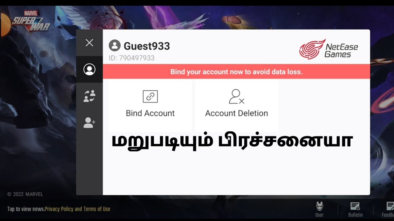 marvel super war game problem explain Tamil