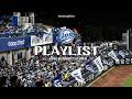 𝐏𝐋𝐀𝐘𝐋𝐈𝐒𝐓 2026시즌 삼성라이온즈 팀 응원가 플레이리스트