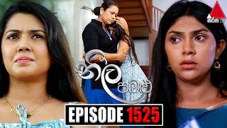 Neela Pabalu (නීල පබළු) | Episode 1525 | 10th May 2024 | Sirasa TV