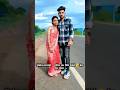 MY WIFE 💓 MY LOVE' 🥰 LOVE STORY #lovestatus #funnyclips #loveshorts