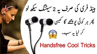 2 Handsfree Cool Secret Settings - You Should Try