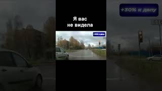 Блондинка за рулем, которая не знает ничего #автохам #shorts