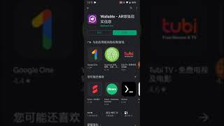 Wallame tutorial screenshot 1