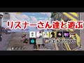 #通常配信 【PUBGモバイル】パブジー参加型♪リスナーさんとの参加型からのソロスク #shorts #ゲーム実況 #パプジー【NEWSTATEMOBILE 】