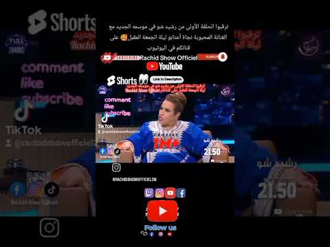 شاهد الفنانة نجاة أعتابو في لحظة تأثر كبير وبكائها عندما سألها رشيد العلالي سؤال مؤلم فرشيد شو شاهد الفنانة نجاة أعتابو في لحظة تأثر كبير وبكائها عندما سألها رشيد العلالي سؤال مؤلم فرشيد شو