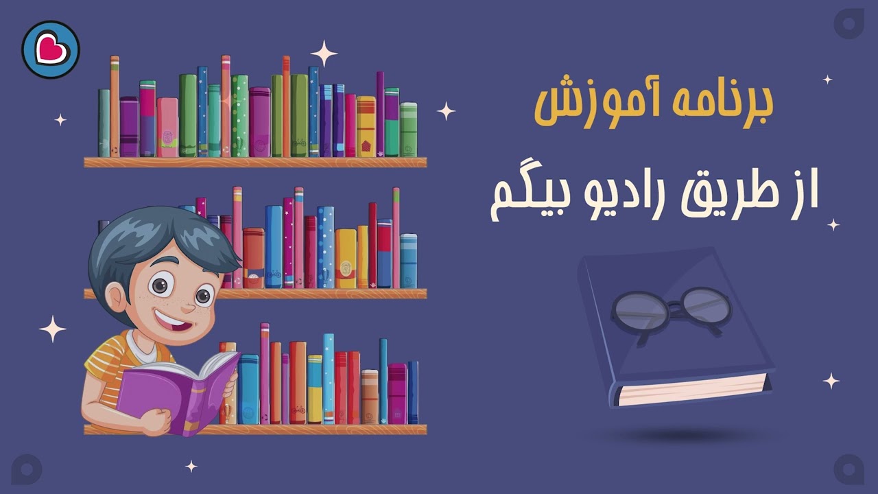 English dari class 12 -  40