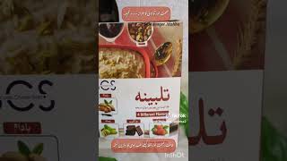 Talbina Food # Health care # For By # Dil ka Ha marz ka Ilaj # chai kamjori ho# depression#