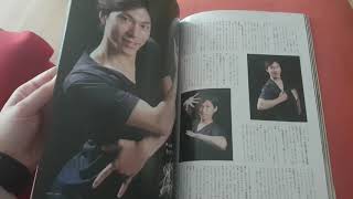 Yuzuru Hanyu / Shoma Uno / Team Japan - フィギュアスケート日本代表 2018ファンブック (別冊 山と溪谷) magazine preview