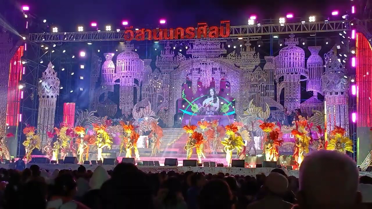 คนบ้านเดียวกัน อีสานนครศิลป์ แสดงสดหน้าที่ว่าการอำเภอบ้านเขว้า งานเจ้าพ่อพญาแล